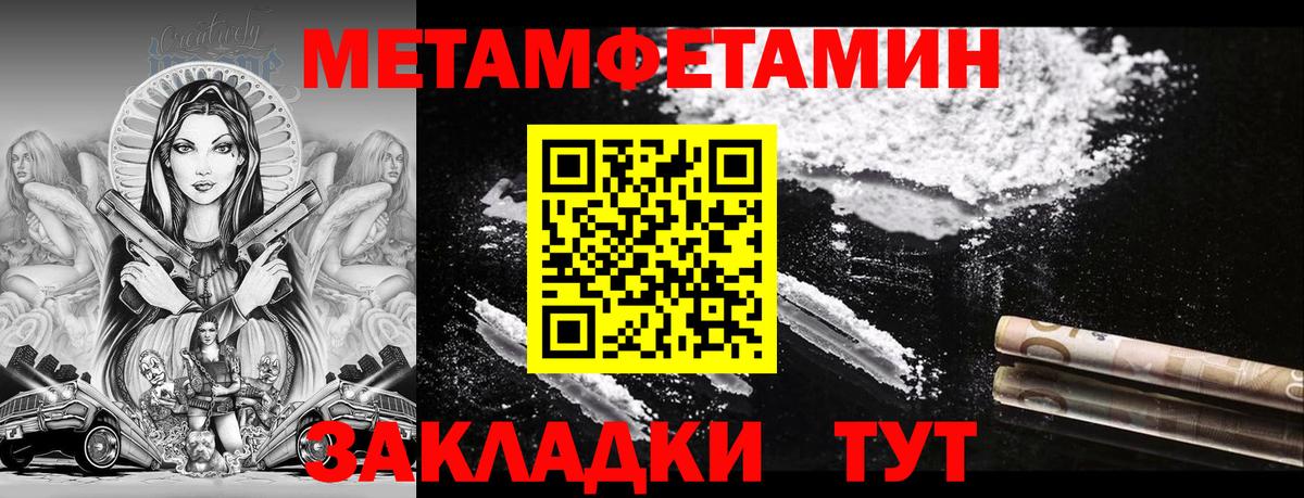 Amphetamine 98% Елизово