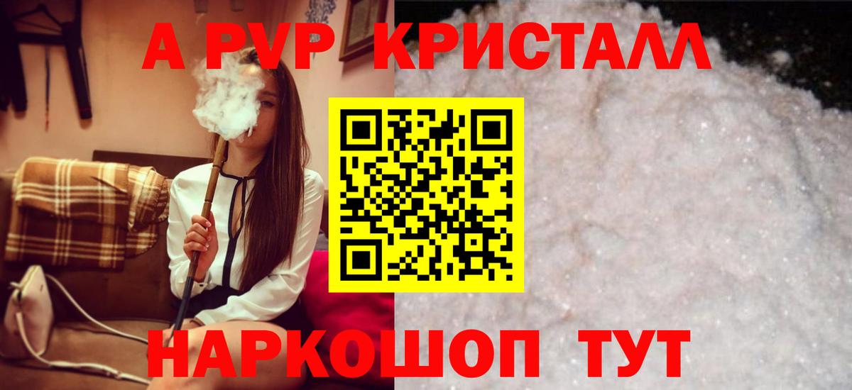 А ПВП СК Елизово