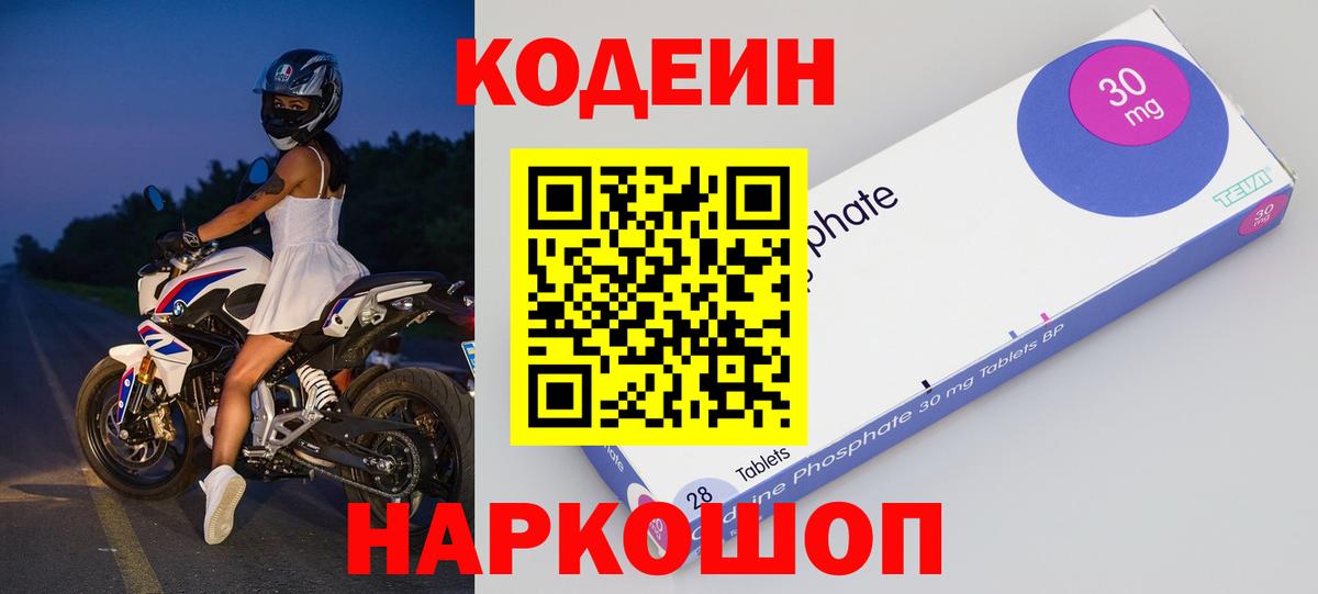 Бошки Шишки Елизово
