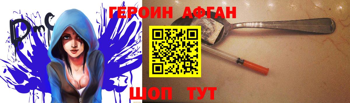 Героин гречка  Вход с VPN  Елизово 