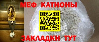 трава Краснознаменск