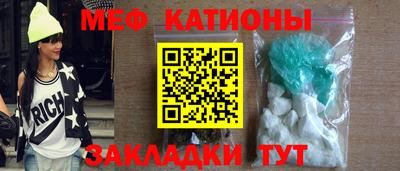 трава Краснознаменск