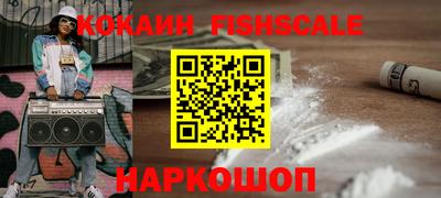 трава Краснознаменск