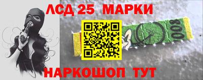 трава Краснознаменск