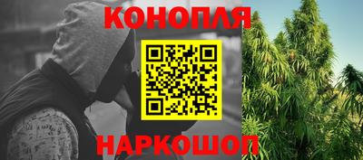 трава Краснознаменск