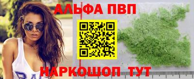 трава Краснознаменск