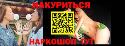 трава Краснознаменск