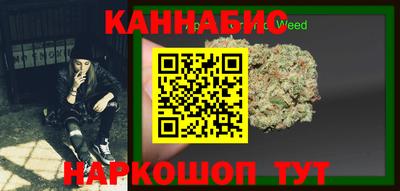 трава Краснознаменск