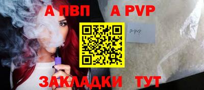трава Краснознаменск
