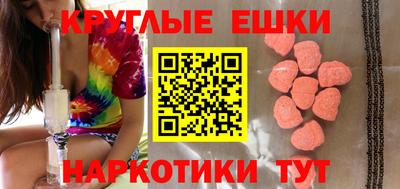 трава Краснознаменск
