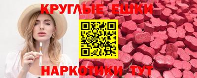 первитин Краснодар