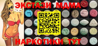 трава Краснознаменск