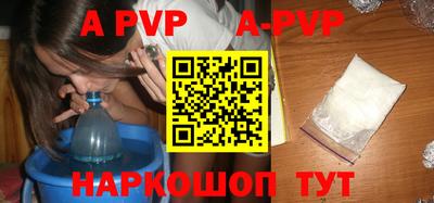 первитин Краснодар