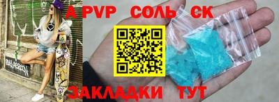 a pvp Краснокаменск