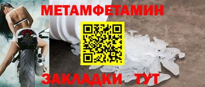 трава Краснознаменск