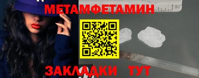 первитин Краснодар