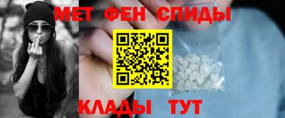 первитин Краснодар