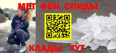 первитин Краснодар