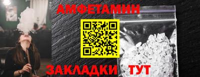 первитин Краснодар