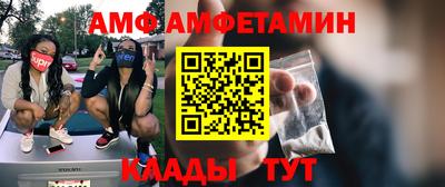 трава Краснознаменск