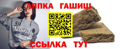 трава Краснознаменск