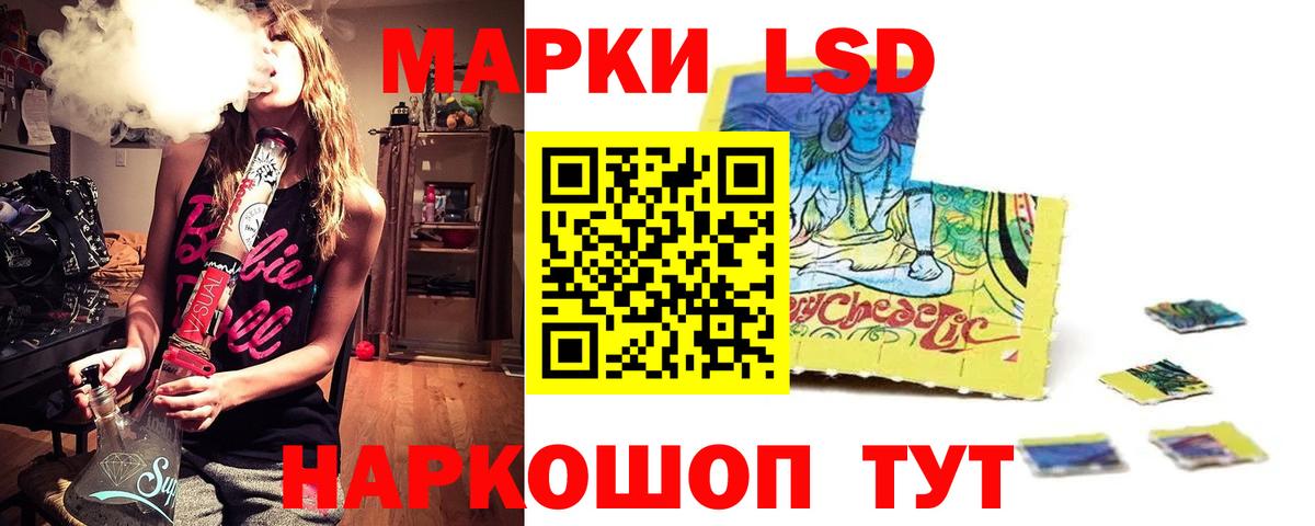 LSD-25 экстази кислота Елизово