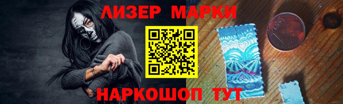 Елизово  Лсд 25 экстази ecstasy  Вход с VPN  Лсд 25 экстази ecstasy 