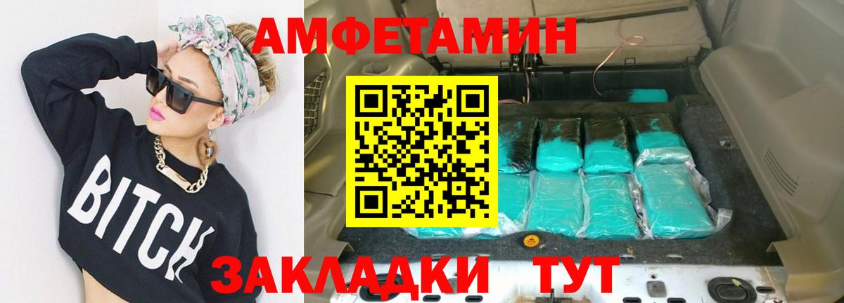Первитин Декстрометамфетамин 99.9% Елизово
