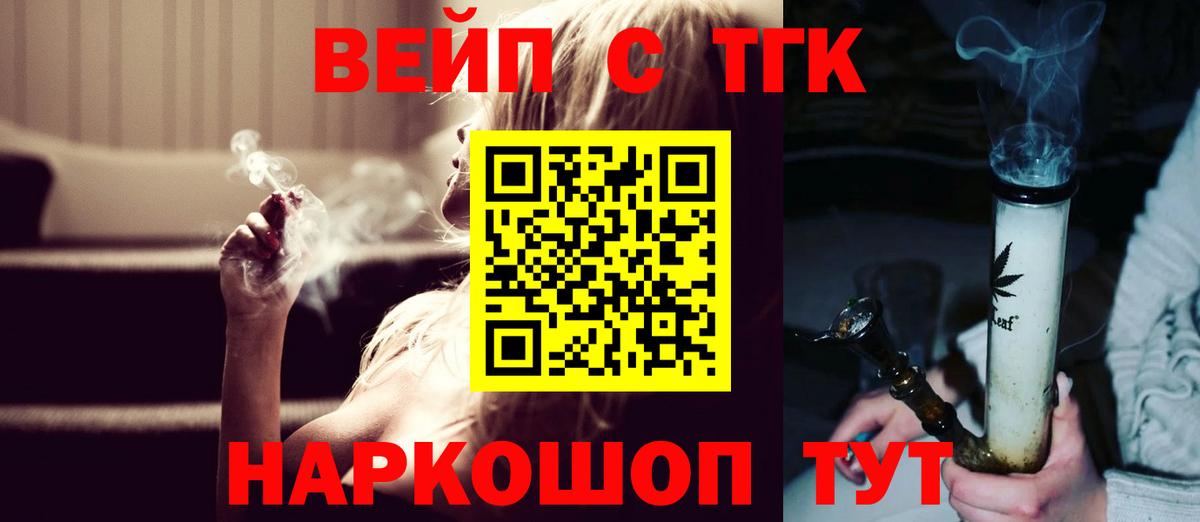 MEGA вход  Вход с VPN  ТГК THC oil  Елизово  ТГК гашишное масло 