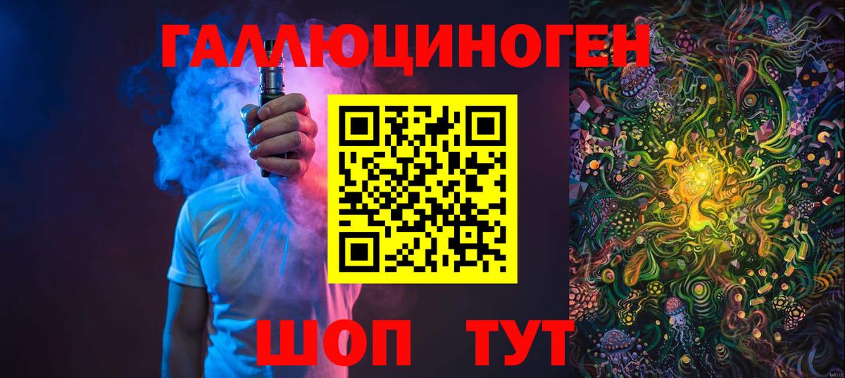 Елизово  Галлюциногенные грибы MAGIC MUSHROOMS  Вход с VPN 