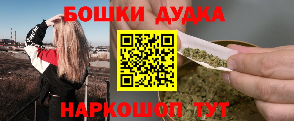 Марихуана ГИДРОПОН Елизово