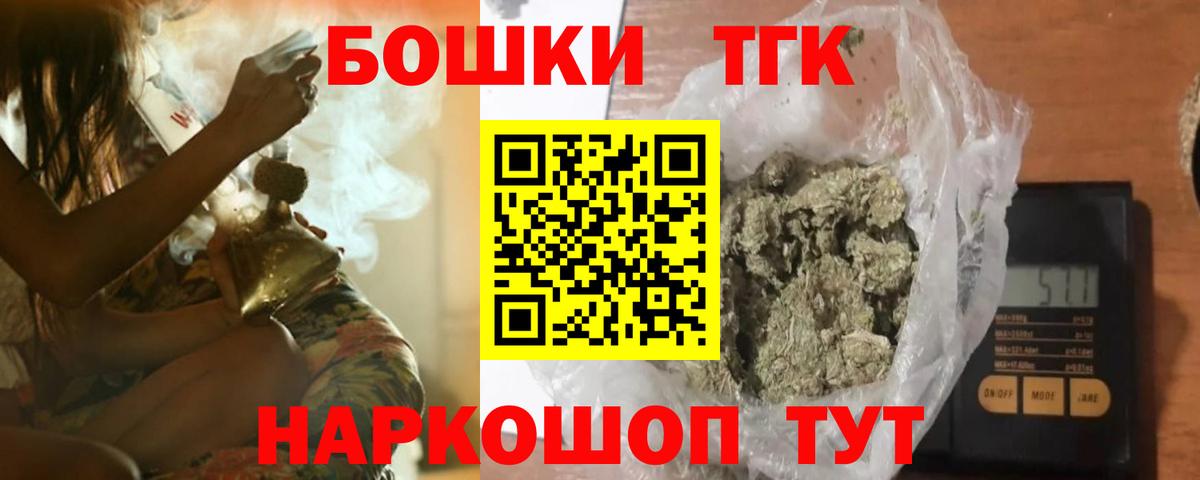 Мефедрон кристаллы  Марихуана  КОКАИН  Елизово  Гашиш  Вход с VPN  Конопля 
