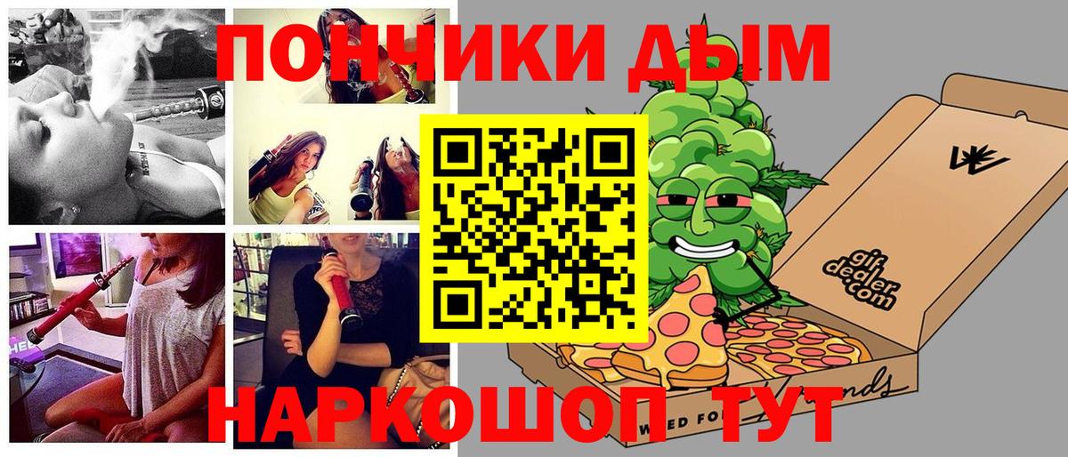 Шишки марихуана Ganja  Марихуана конопля  Вход с VPN  Шишки марихуана планчик  Елизово 